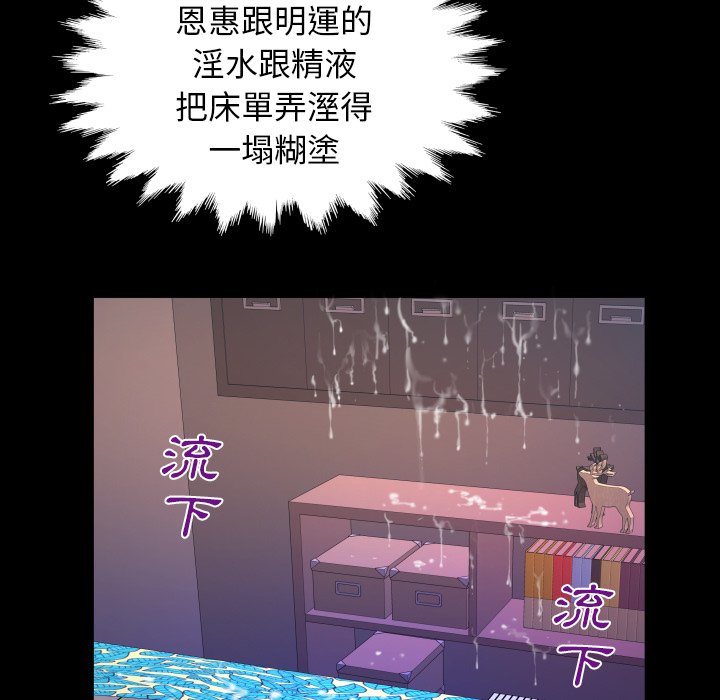 嬸嬸 第61章 第72页