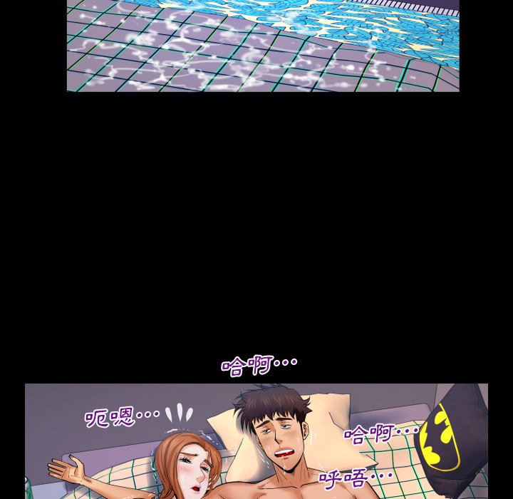 嬸嬸 第61章 第73页