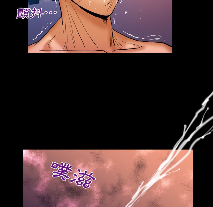 嬸嬸 第61章 第69页