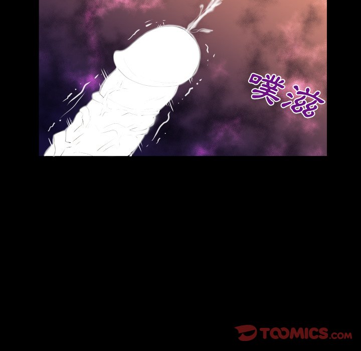 嬸嬸 第61章 第68页