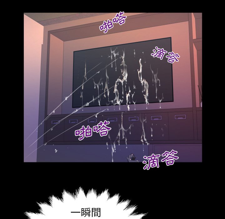 嬸嬸 第61章 第71页