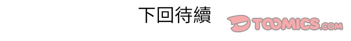 嬸嬸 第61章 第82页