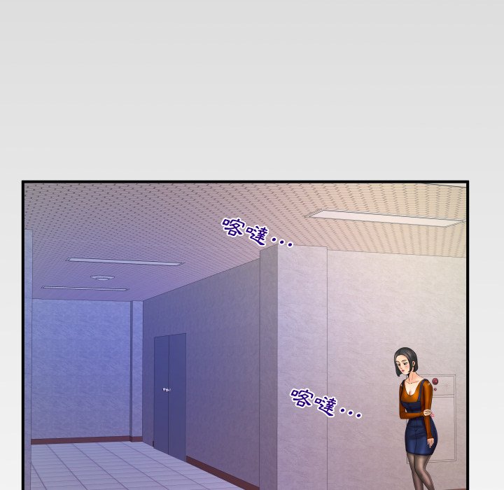 嬸嬸 第62章 第85页