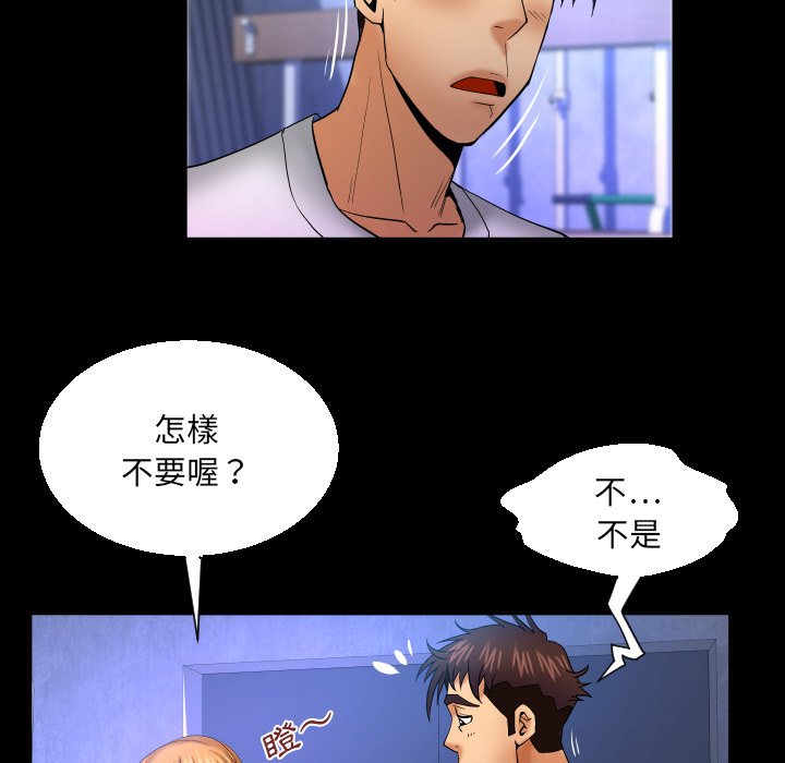 嬸嬸 第62章 第72页