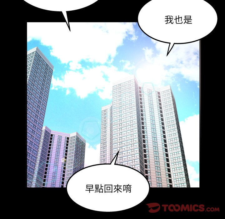 嬸嬸 第62章 第27页