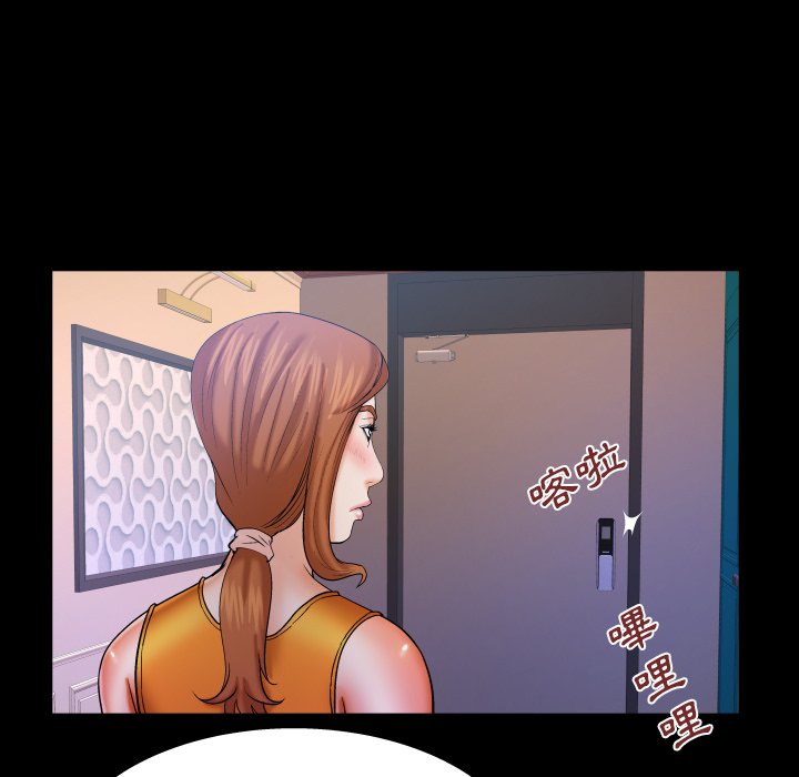 嬸嬸 第62章 第47页