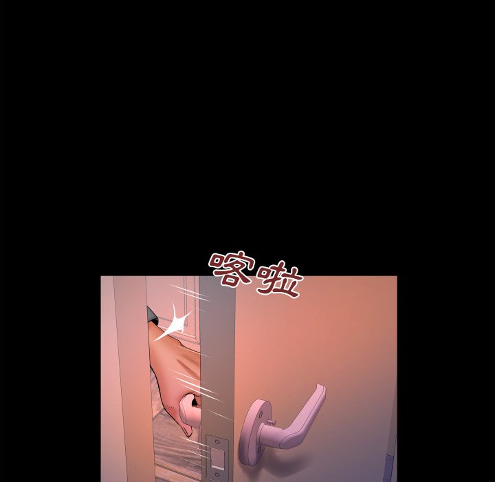 嬸嬸 第62章 第19页