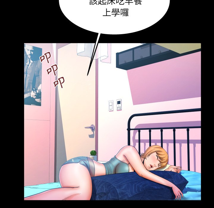 嬸嬸 第62章 第37页