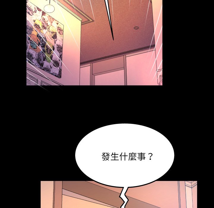 嬸嬸 第62章 第8页
