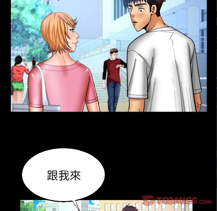 嬸嬸 第62章 第49页