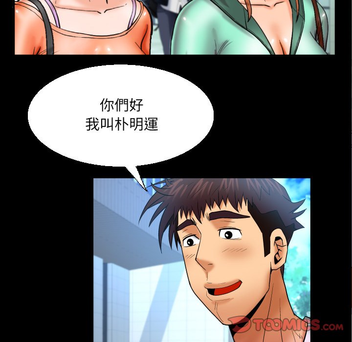 嬸嬸 第62章 第62页