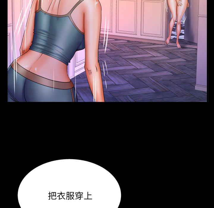 嬸嬸 第62章 第17页