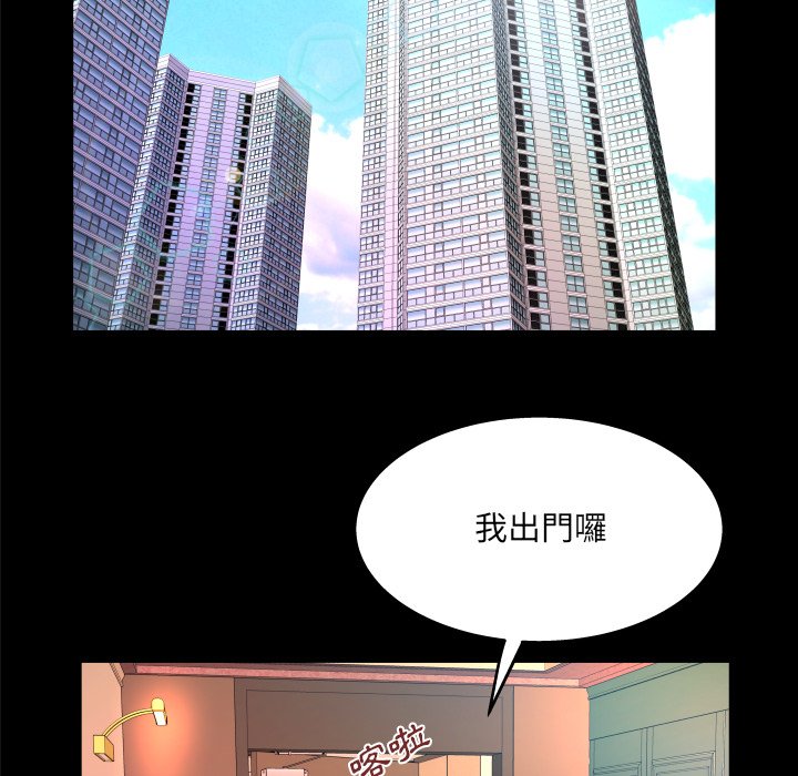 嬸嬸 第62章 第35页