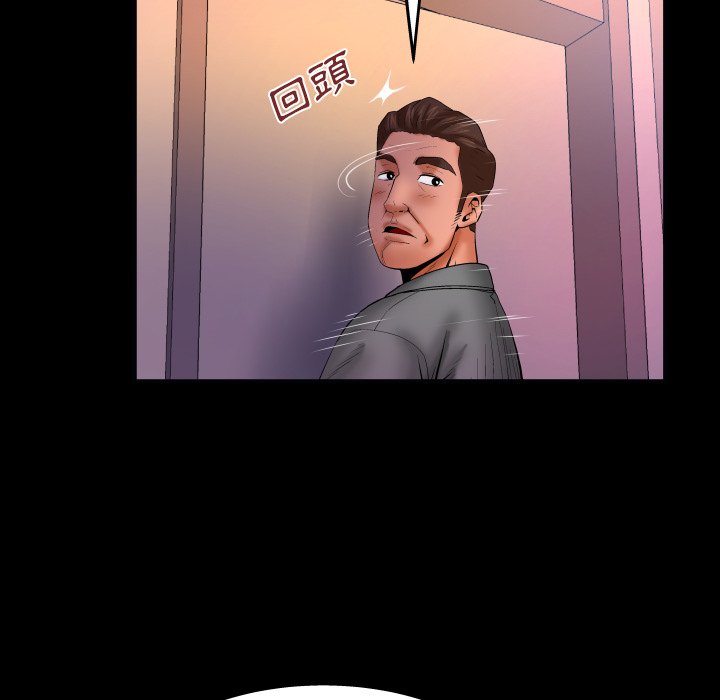 嬸嬸 第62章 第9页