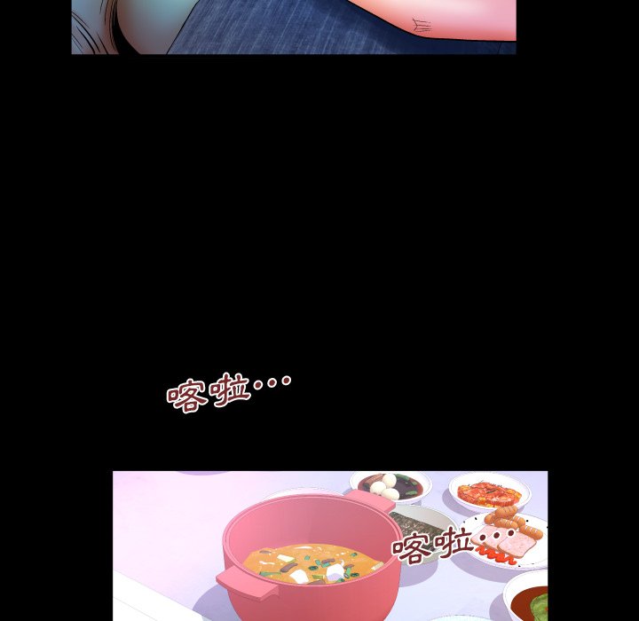 嬸嬸 第62章 第39页