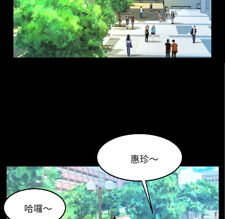 嬸嬸 第62章 第14页