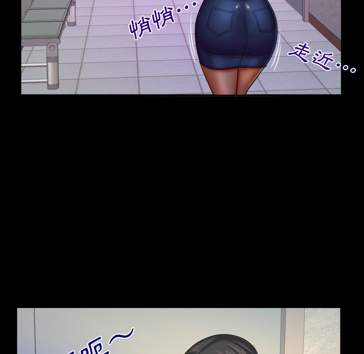 嬸嬸 第63章 第11页