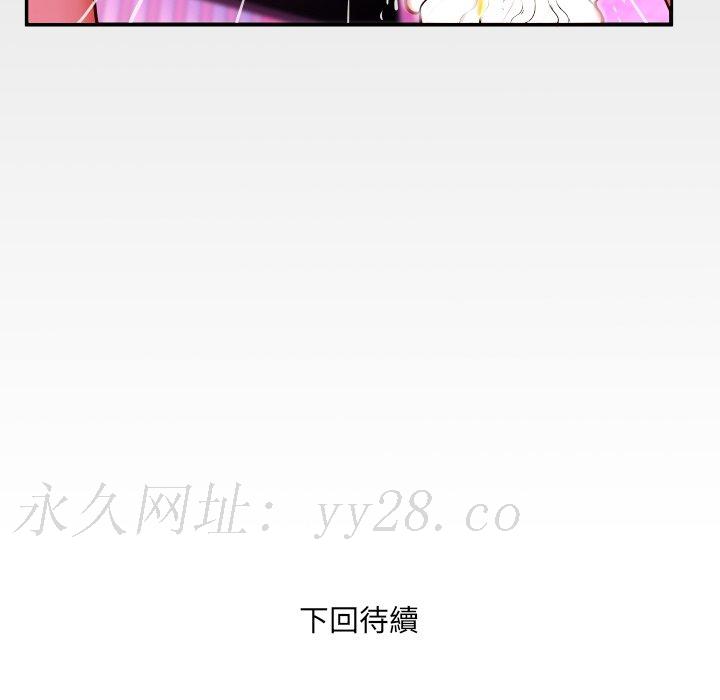 嬸嬸 第63章 第84页