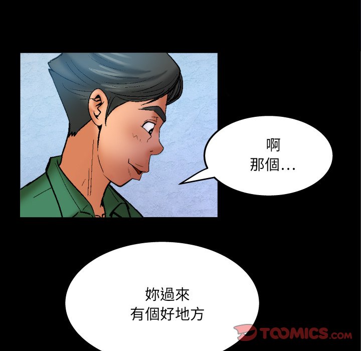 嬸嬸 第63章 第50页
