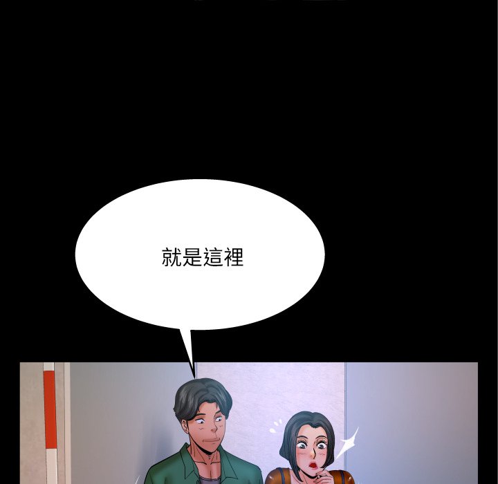 嬸嬸 第63章 第52页