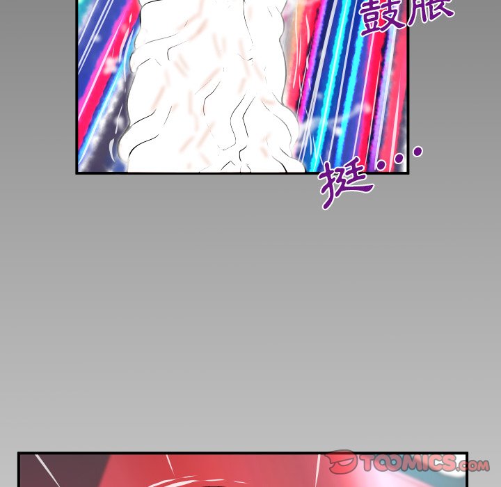 嬸嬸 第63章 第82页