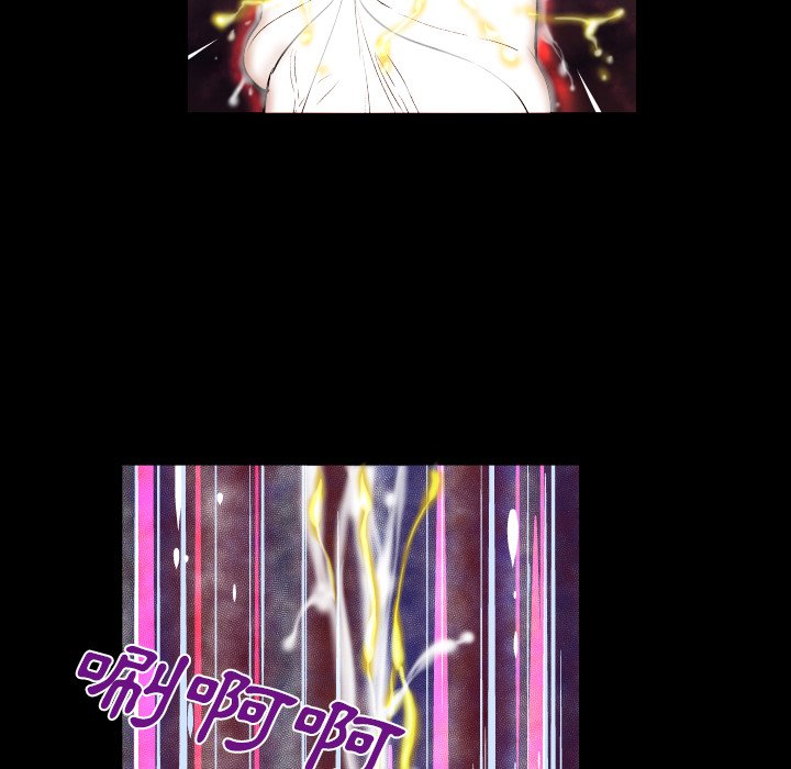 嬸嬸 第63章 第31页