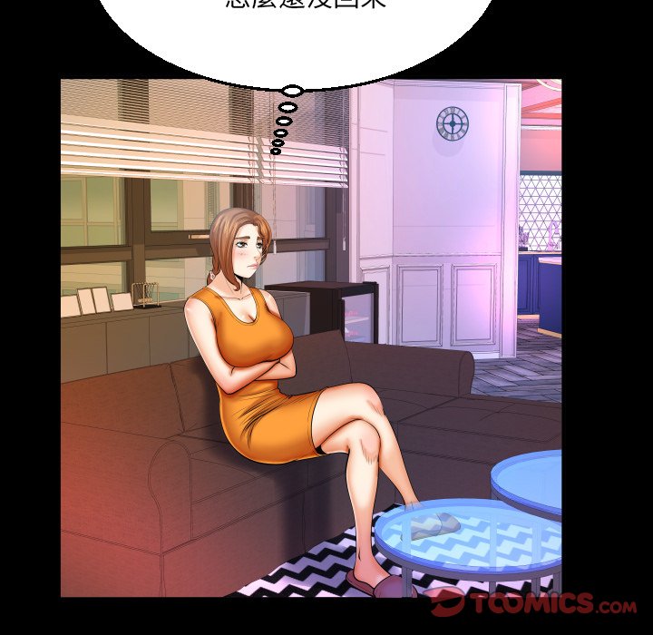 嬸嬸 第63章 第35页