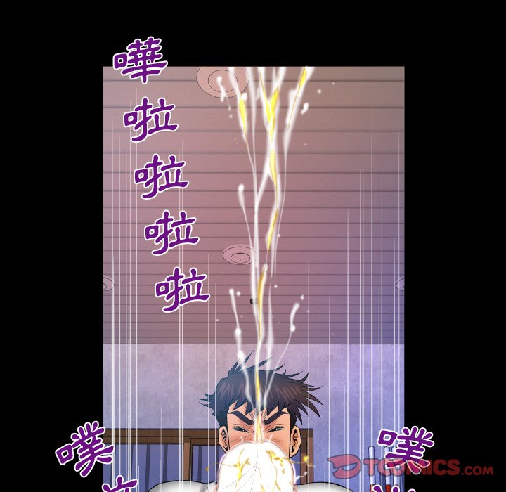 嬸嬸 第63章 第34页