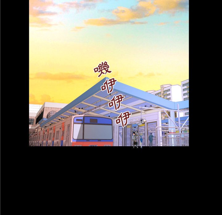嬸嬸 第63章 第67页