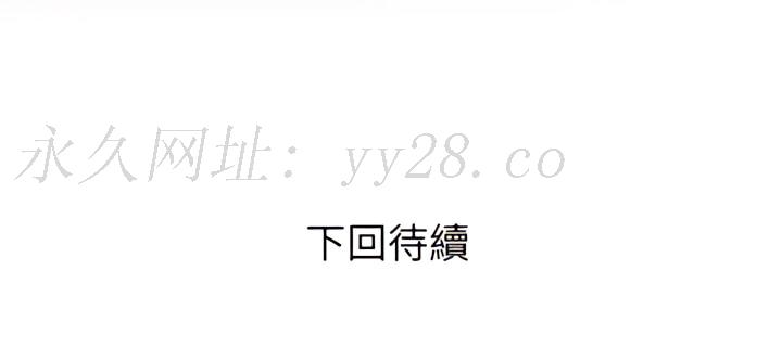 嬸嬸 第64章 第83页