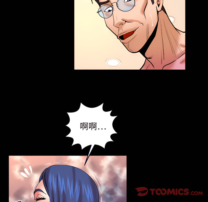 嬸嬸 第64章 第30页