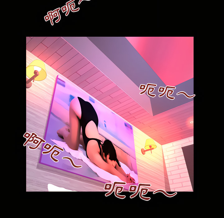 嬸嬸 第64章 第7页