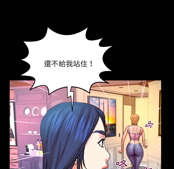 嬸嬸 第65章 第8页