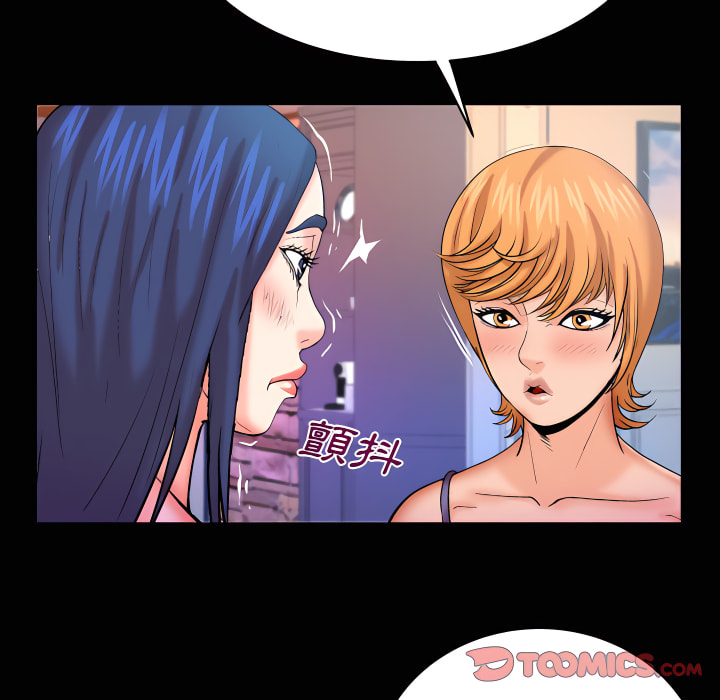 嬸嬸 第65章 第38页