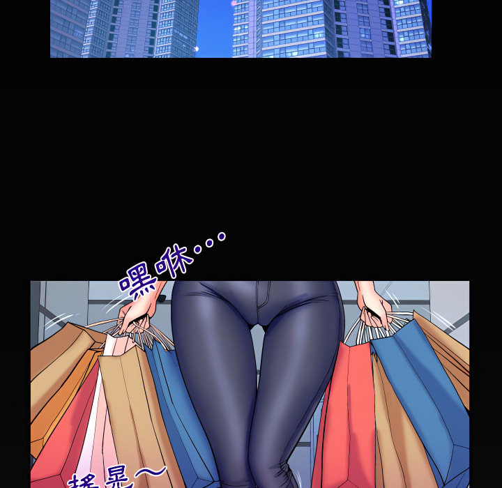 嬸嬸 第65章 第80页