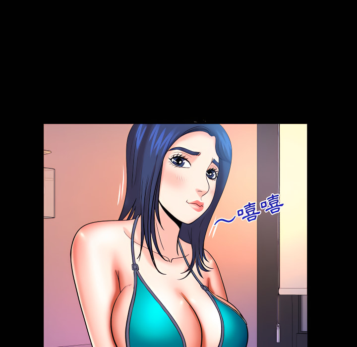 嬸嬸 第66章 第33页