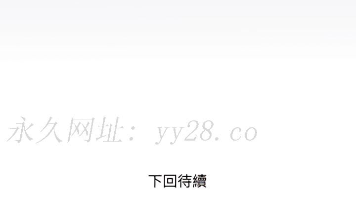 嬸嬸 第66章 第85页