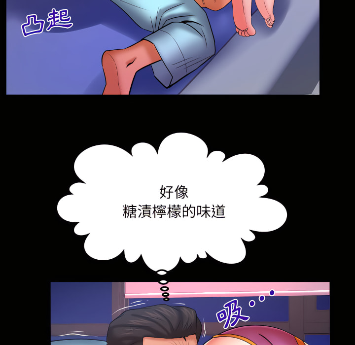嬸嬸 第67章 第11页