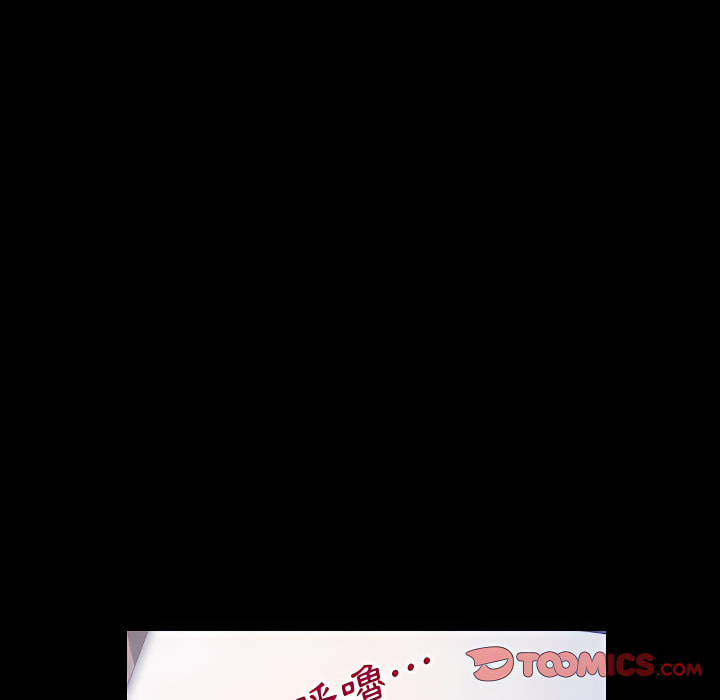 嬸嬸 第67章 第42页