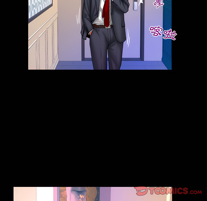 嬸嬸 第67章 第78页