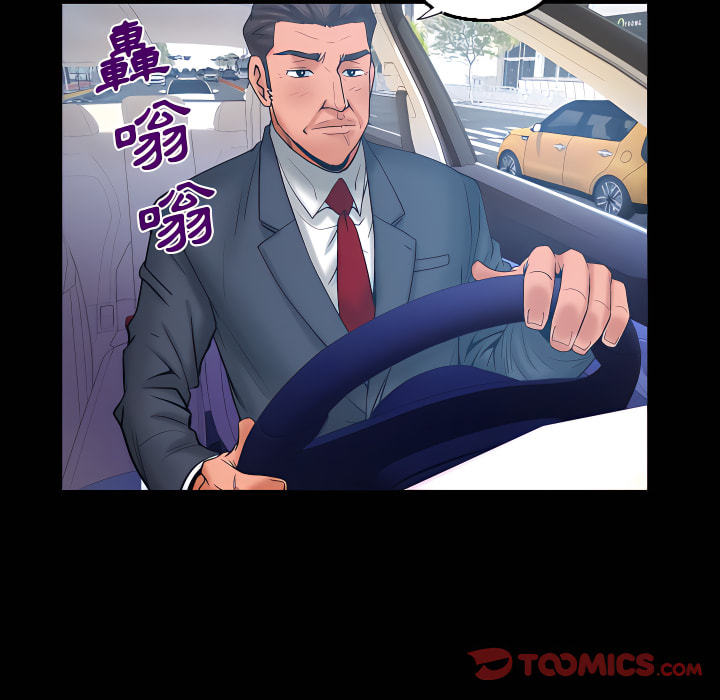 嬸嬸 第67章 第66页