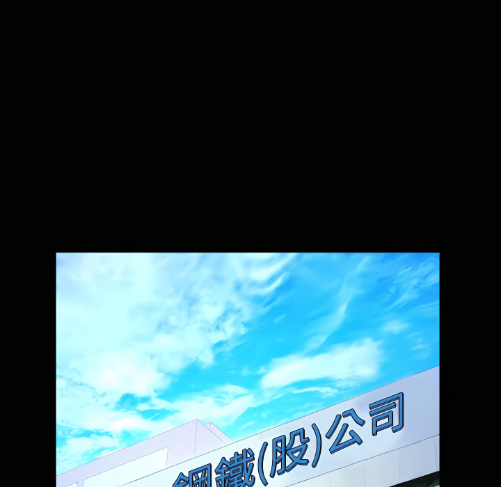 嬸嬸 第67章 第67页