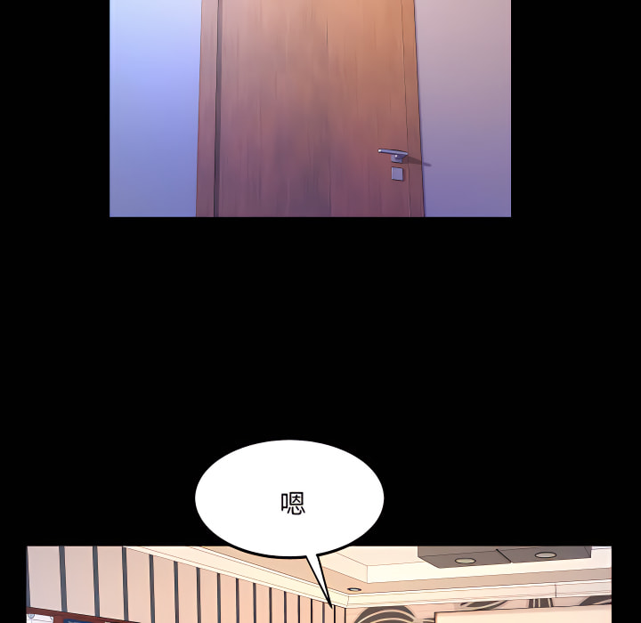 嬸嬸 第67章 第69页