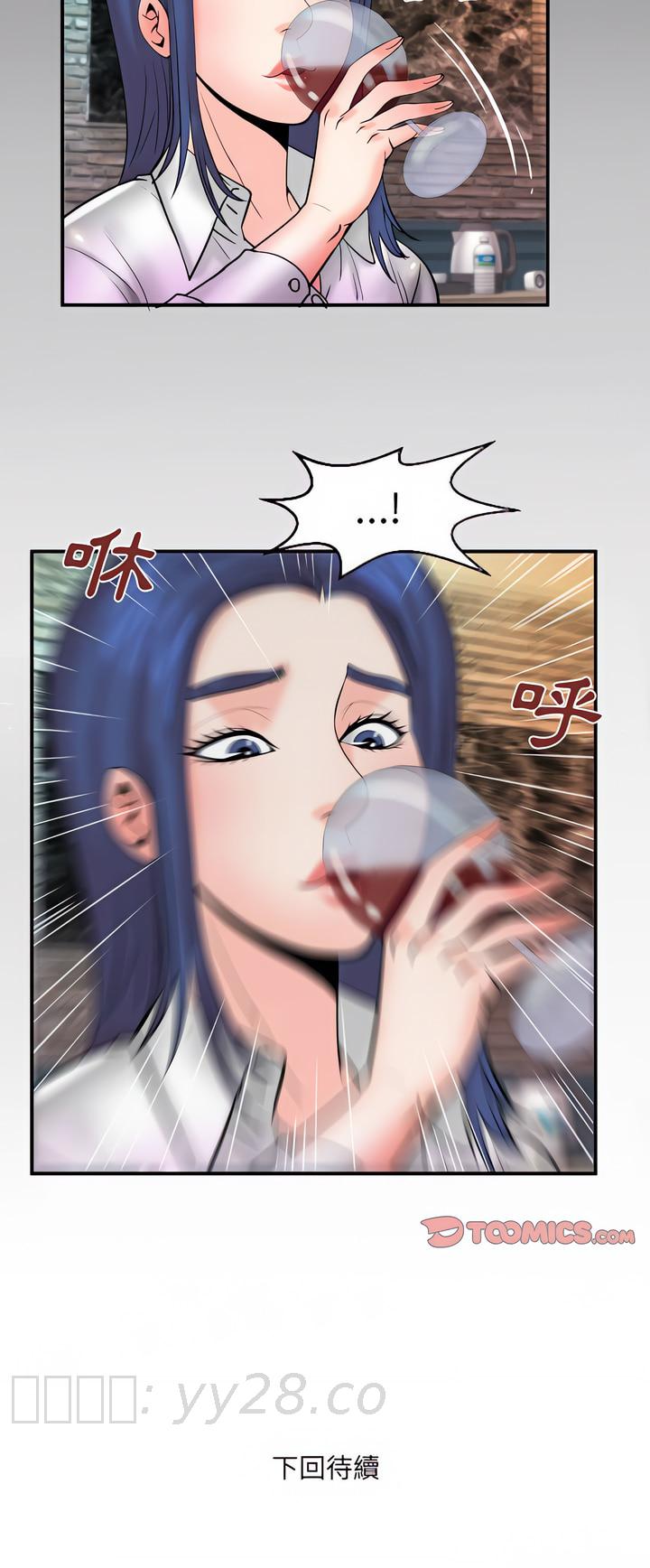 嬸嬸 第78章 第15页