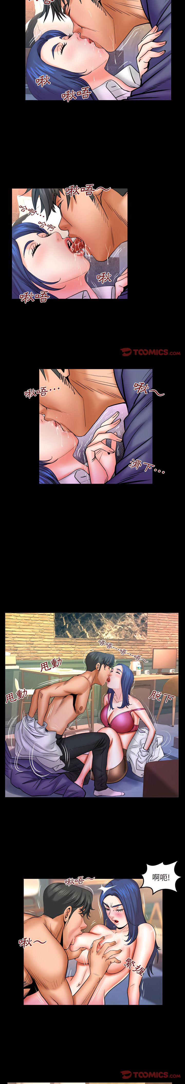 嬸嬸 第79章 第3页