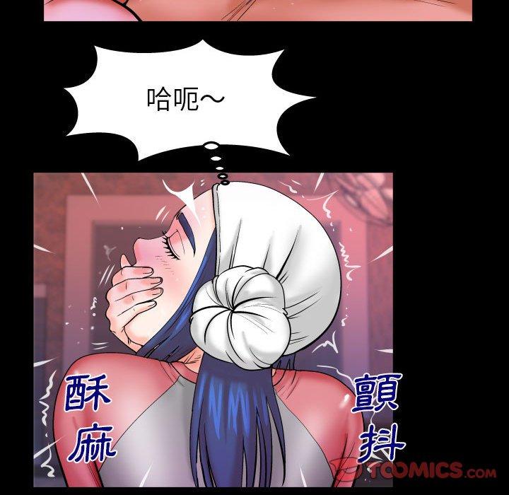 嬸嬸 第 84 話 第30页