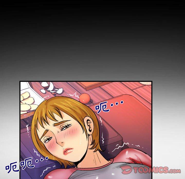 嬸嬸 第 84 話 第38页