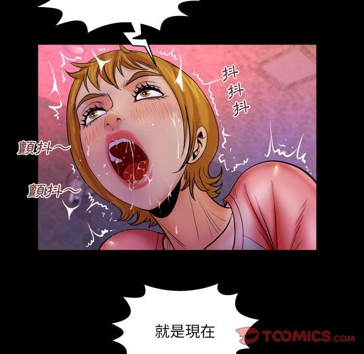 嬸嬸 第 85 話 第28页