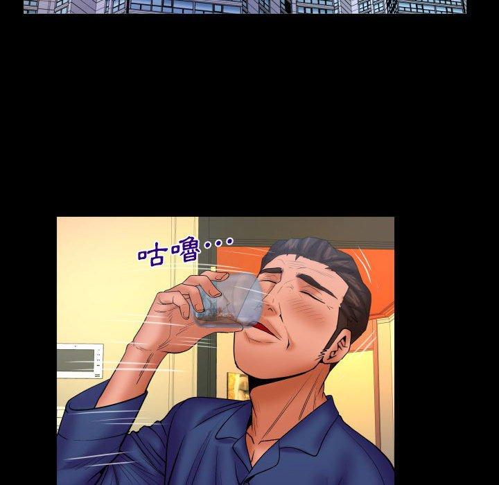 嬸嬸 第 85 話 第43页