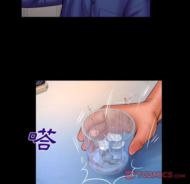 嬸嬸 第 85 話 第44页
